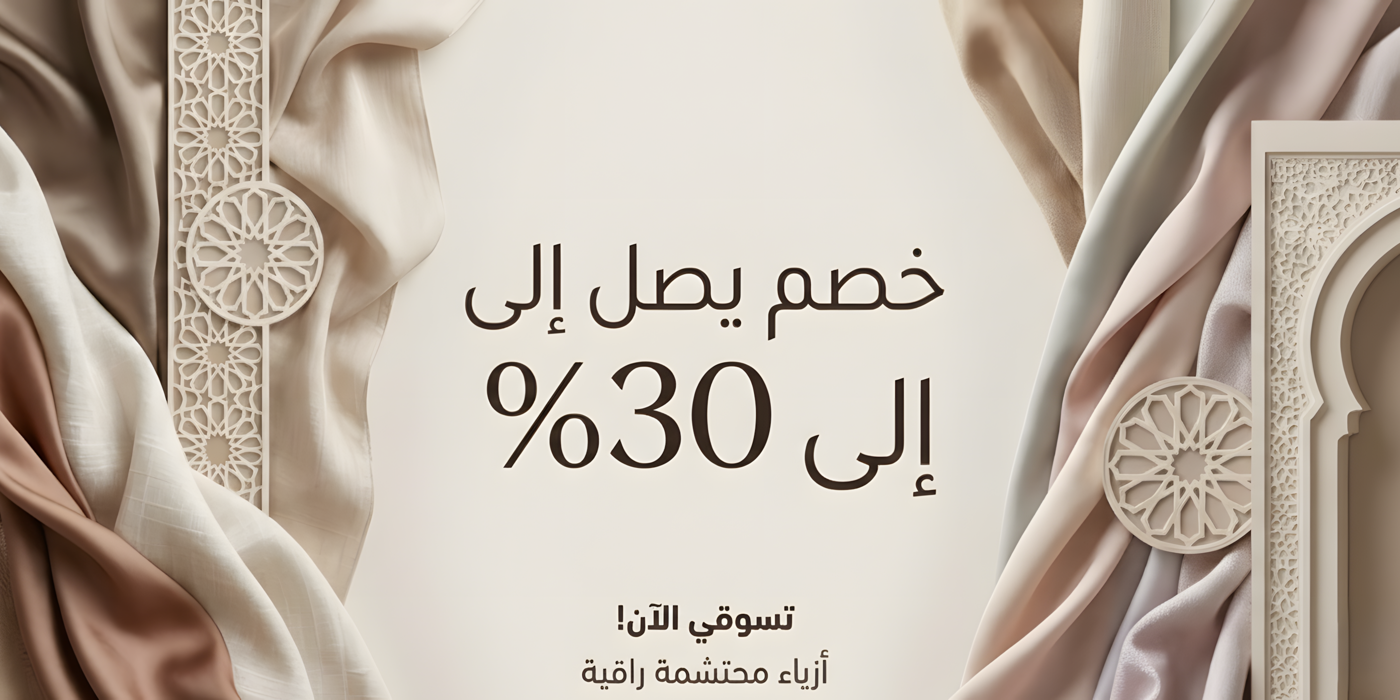 ضي
Dhai
ضي فاشون
Dhai Fashion
ضي مودست
Dhai Modest
ضي ملابس
Dhai Clothing
ضي براند
Dhai Brand
ضي للأزياء المحتشمة
Dhai Modest Fashion
ضي ملابس نسائية
Dhai Women Clothing
ضي ملابس محجبات
Dhai Hijab Fashion
ضي ستايل
Dhai Style
ضي أناقة محتشمة
Dhai Elegant Wear
ضي موضة
Dhai Apparel
ضي تصميمات
Dhai Contemporary Modest
ضي علامة تجارية
Dhai Fashion Brand
أزياء ضي
ملابس ضي النسائية
فساتين ضي
بلوزات ضي
بالطوهات ضي
ملابس مودست ضي
Dhai Women Wear
Dhai Modest Wear
فستان بيج
Beige Dress
فستان زيتي
Olive Dress
فستان طو